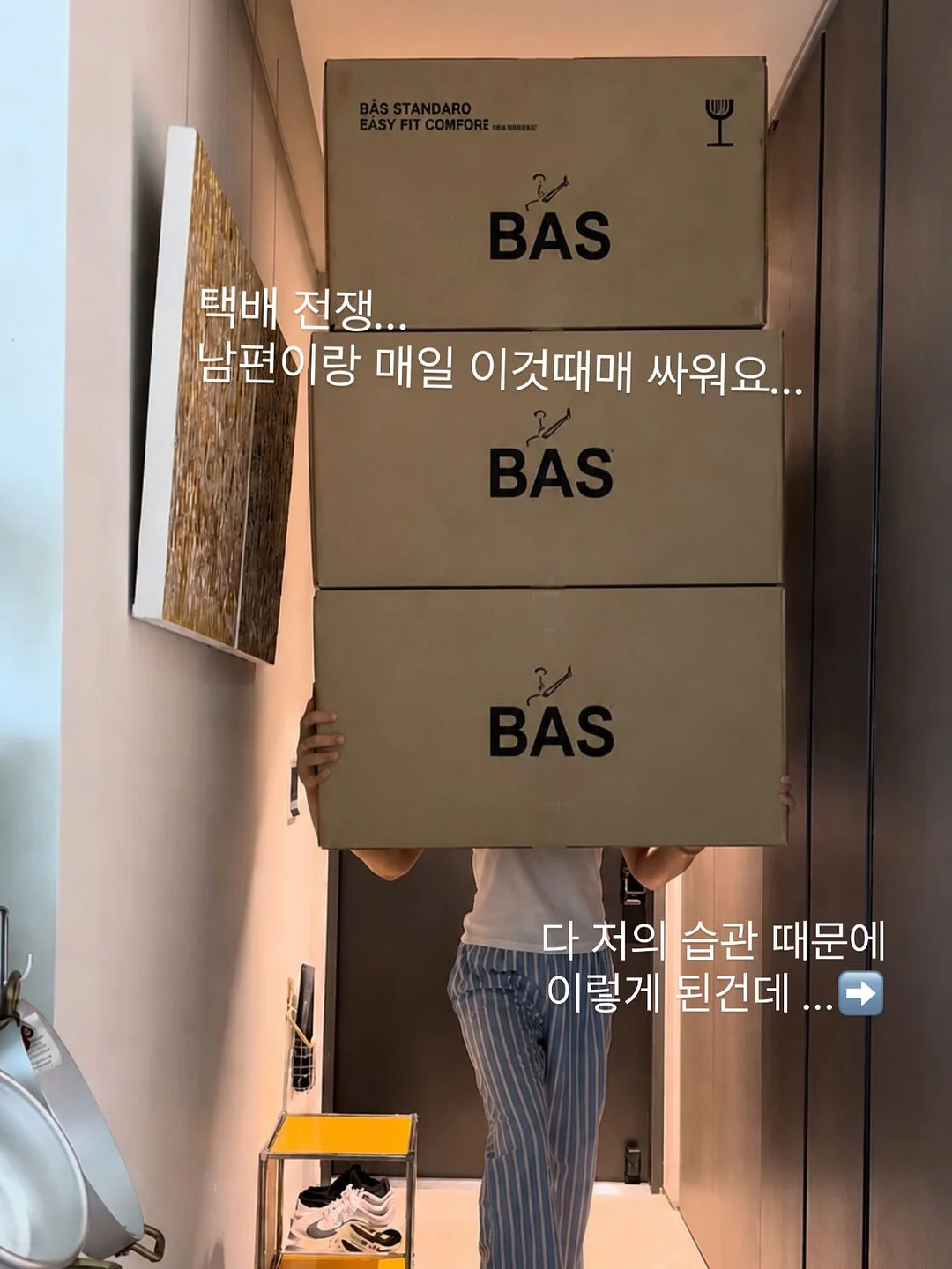 압스 1