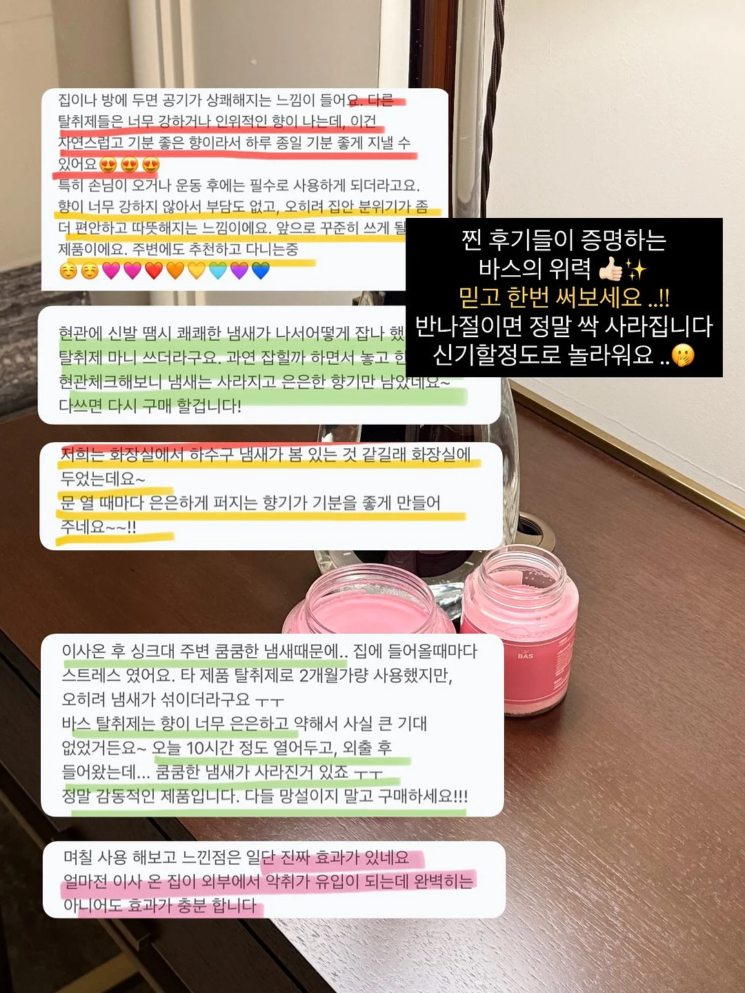 압스 16