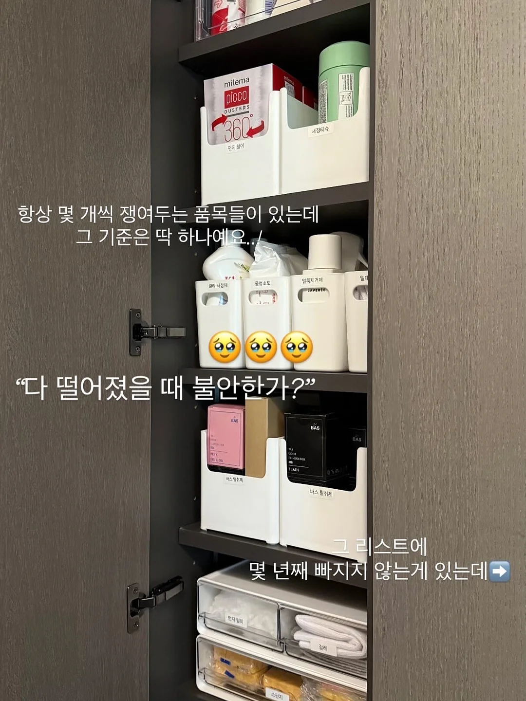 압스 3
