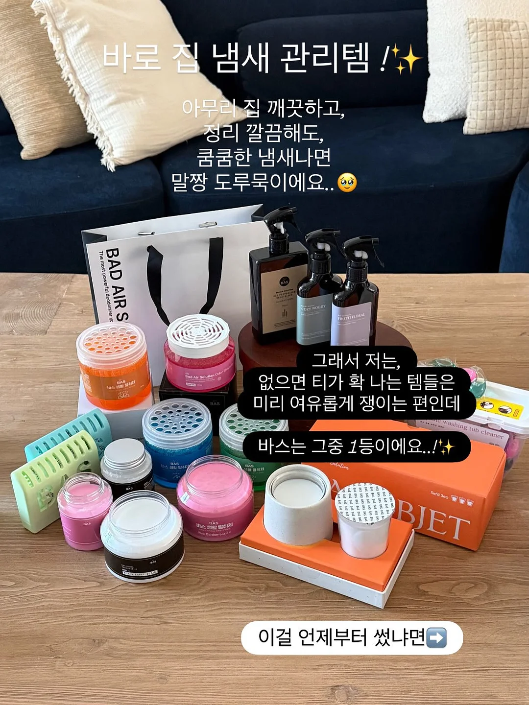 압스 4
