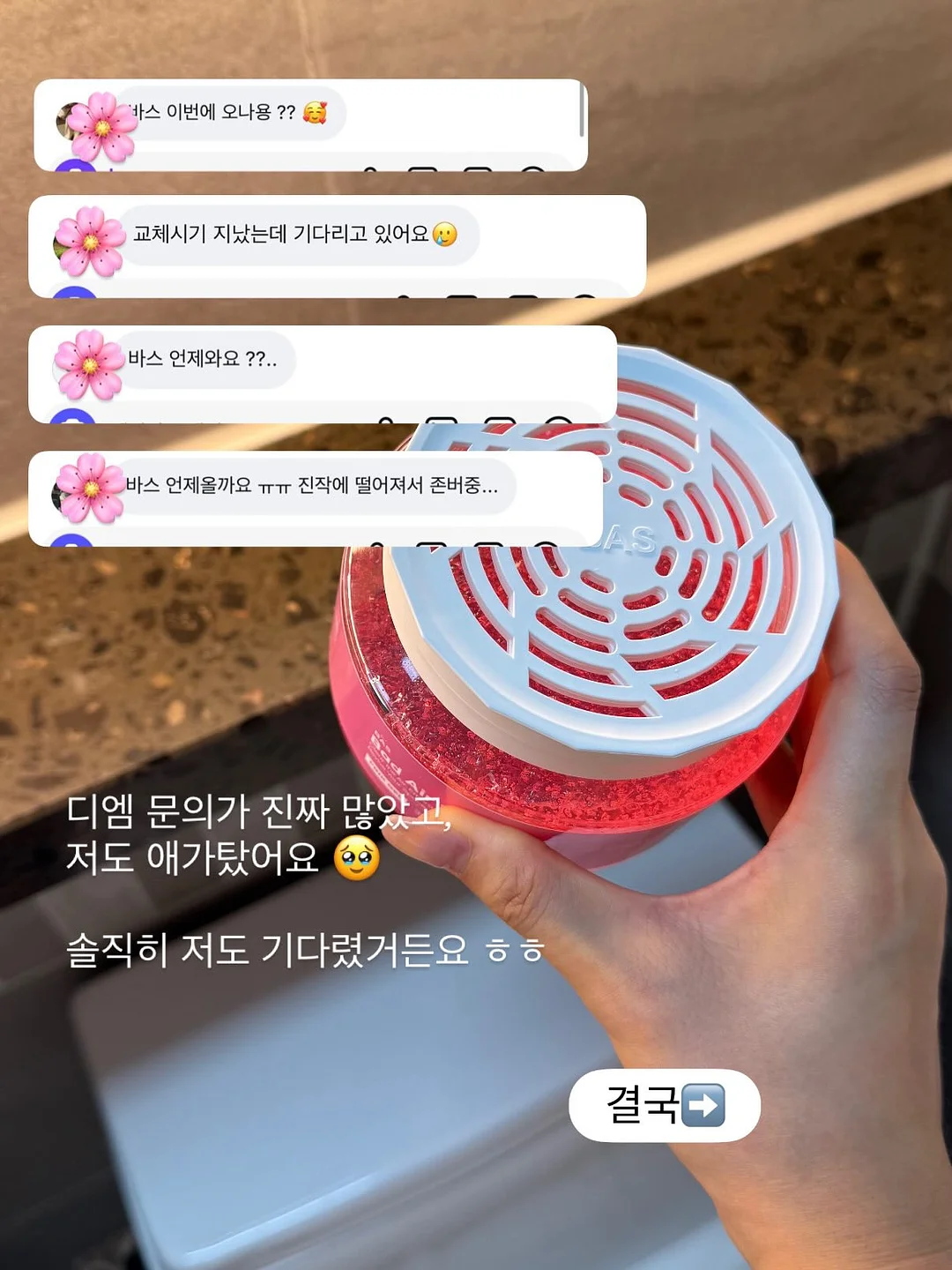압스 6