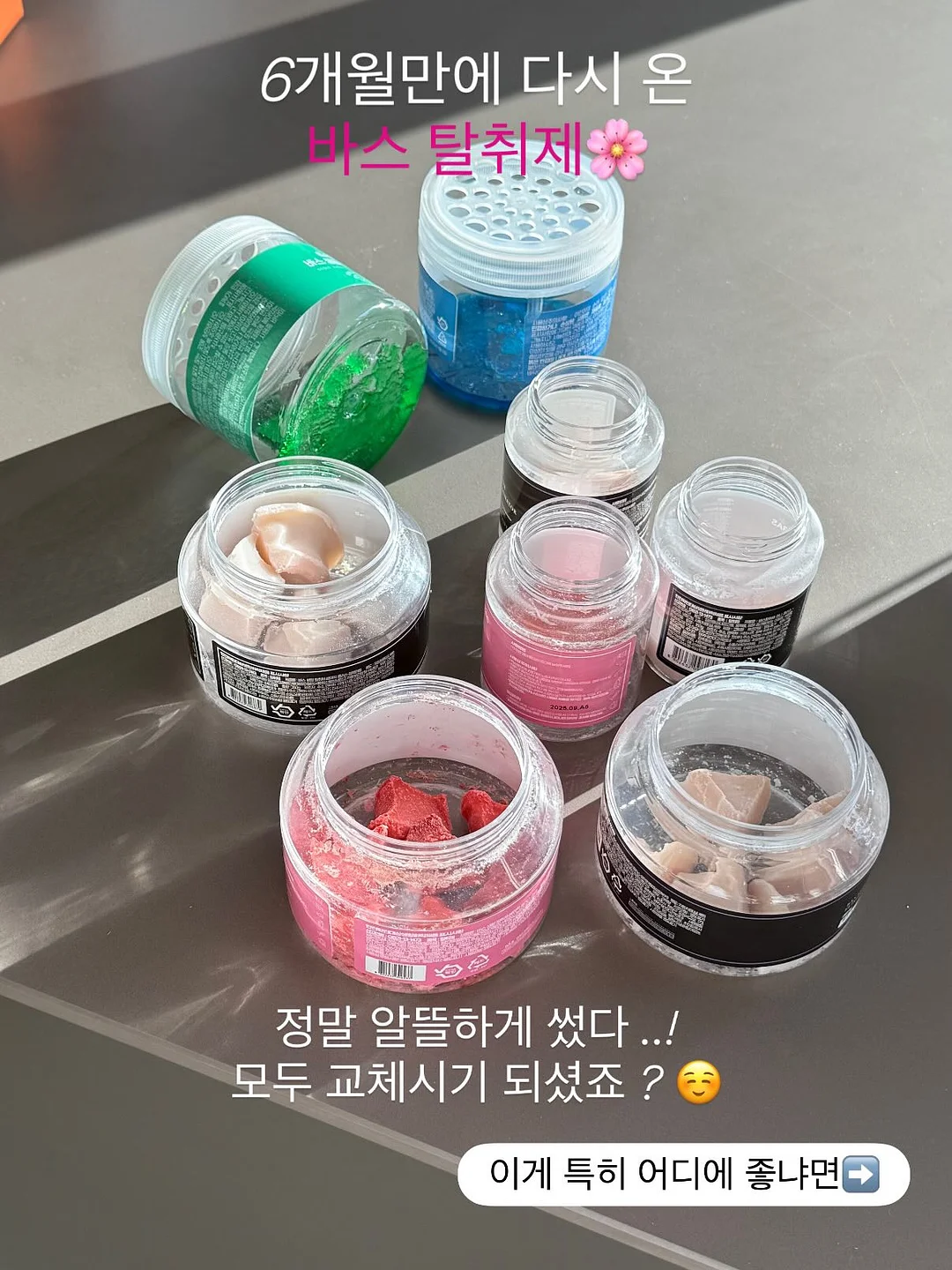 압스 7