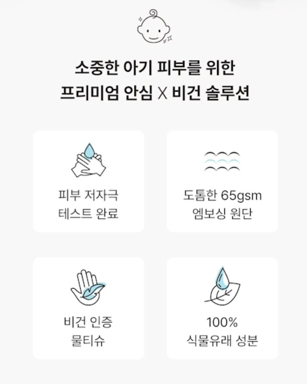 신상 룩 11