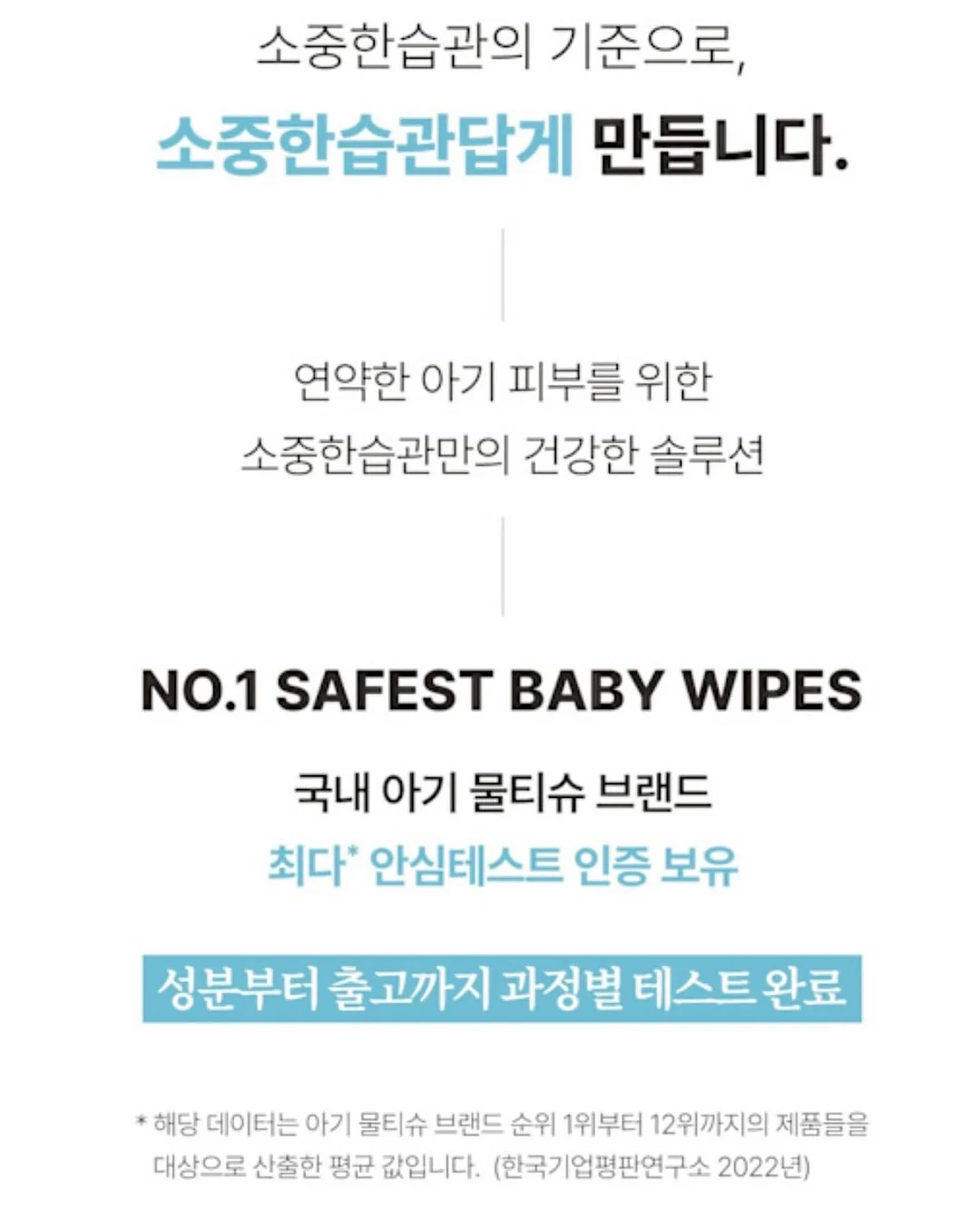신상 룩 12