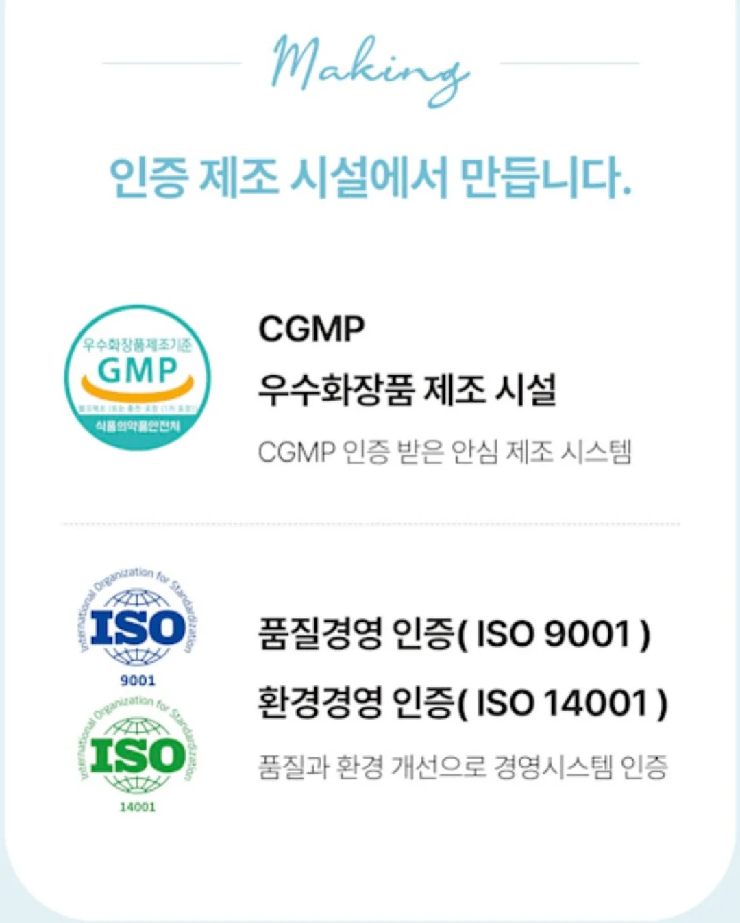 신상 룩 15