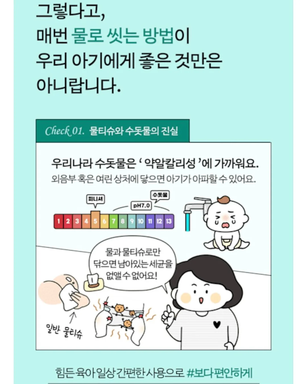신상 룩 17