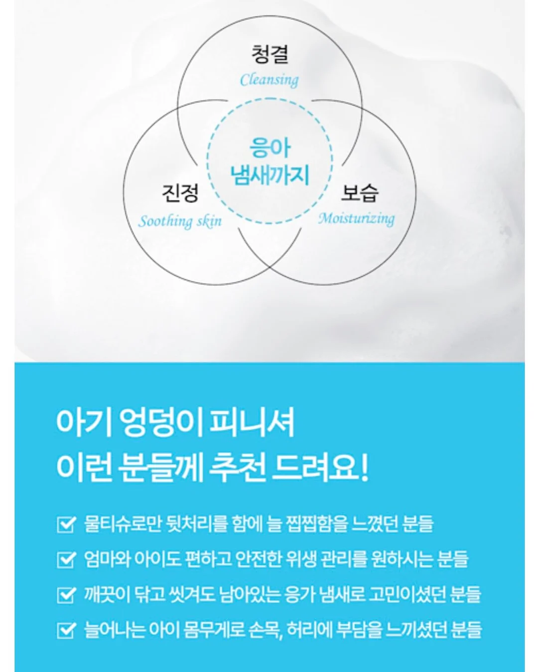 신상 룩 18