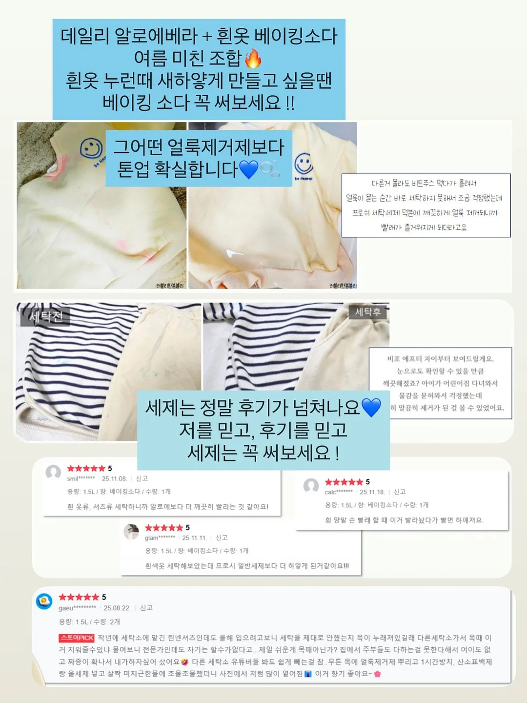 후드셔츠 14