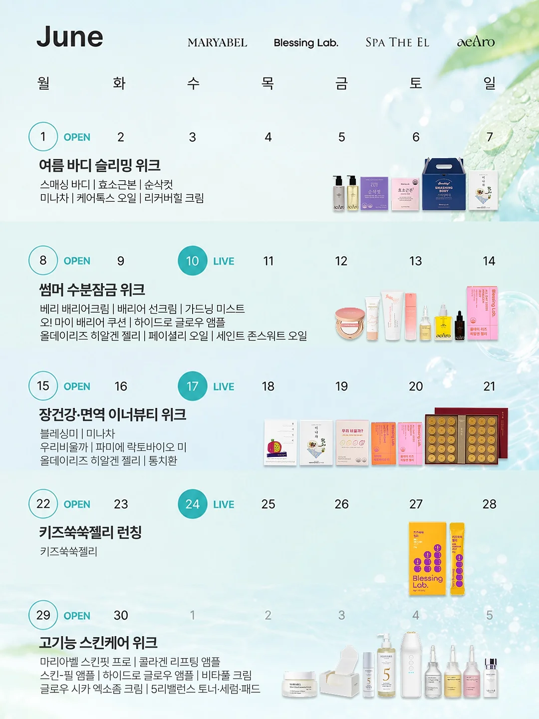 라꽁비에뜨 버터