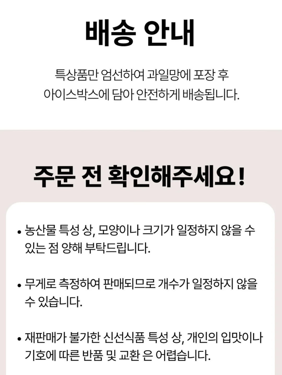 SAT Summer Intensive 2026 Reading & Writing + Math 4주 집중반 3