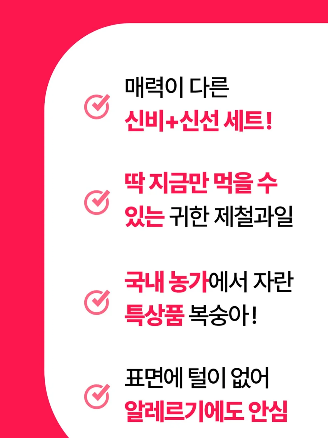 SAT Summer Intensive 2026 Reading & Writing + Math 4주 집중반 5