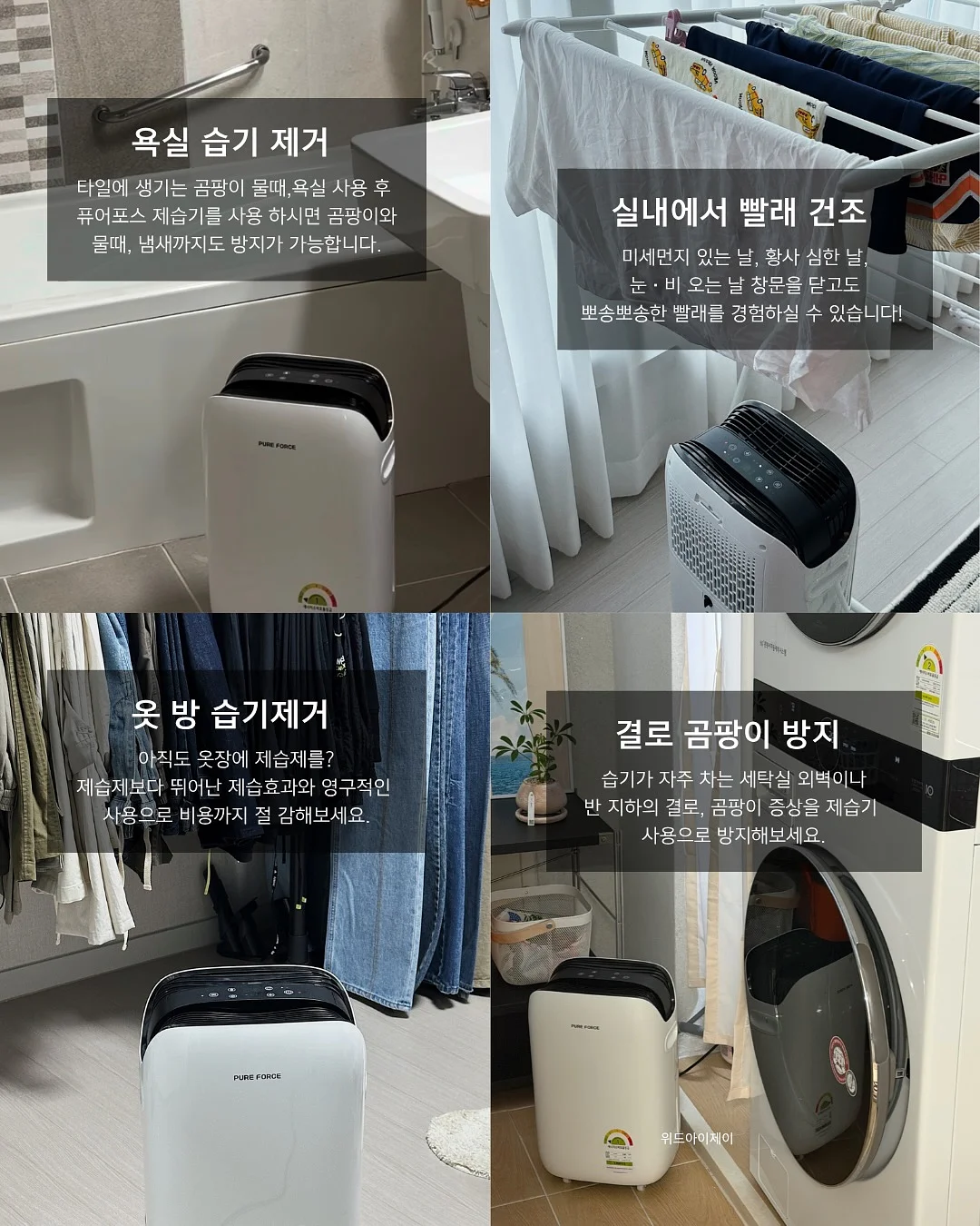 토리야 이자카야 한상 메뉴 2