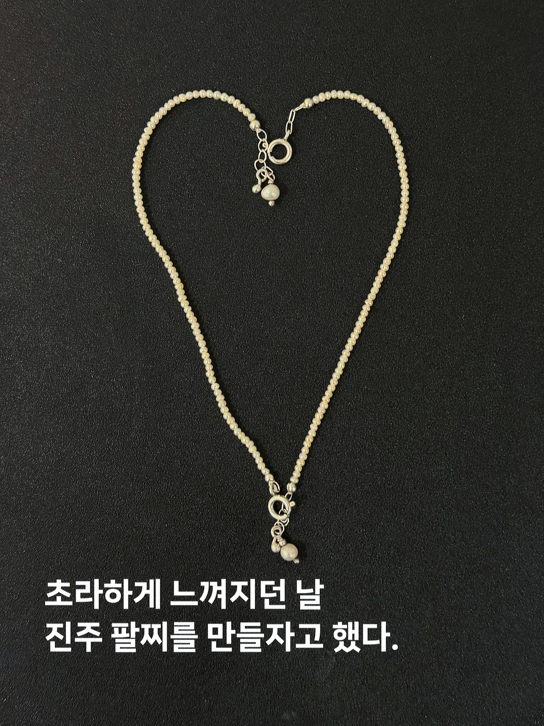 이루삼 챌린지 루틴 1