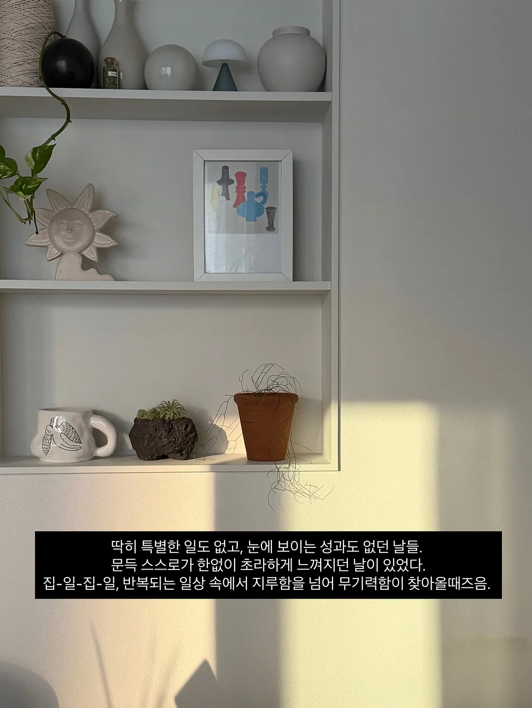 이루삼 챌린지 루틴 2