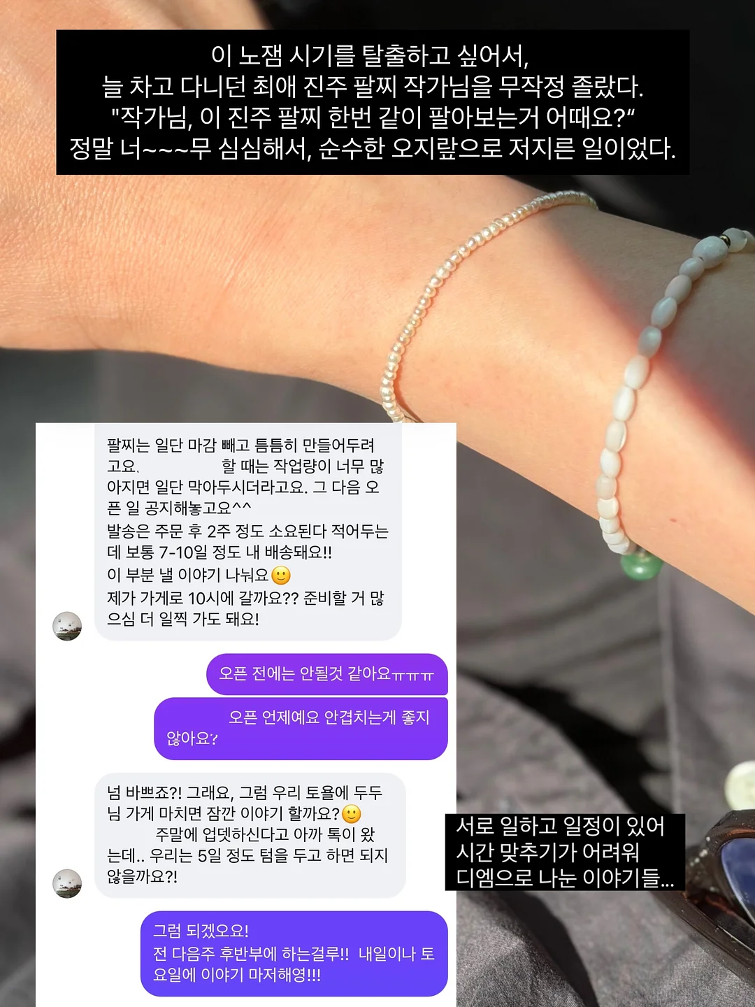이루삼 챌린지 루틴 3