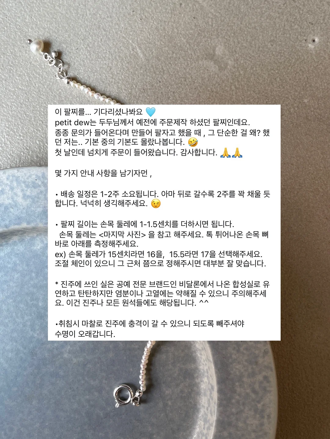 이루삼 챌린지 루틴 5