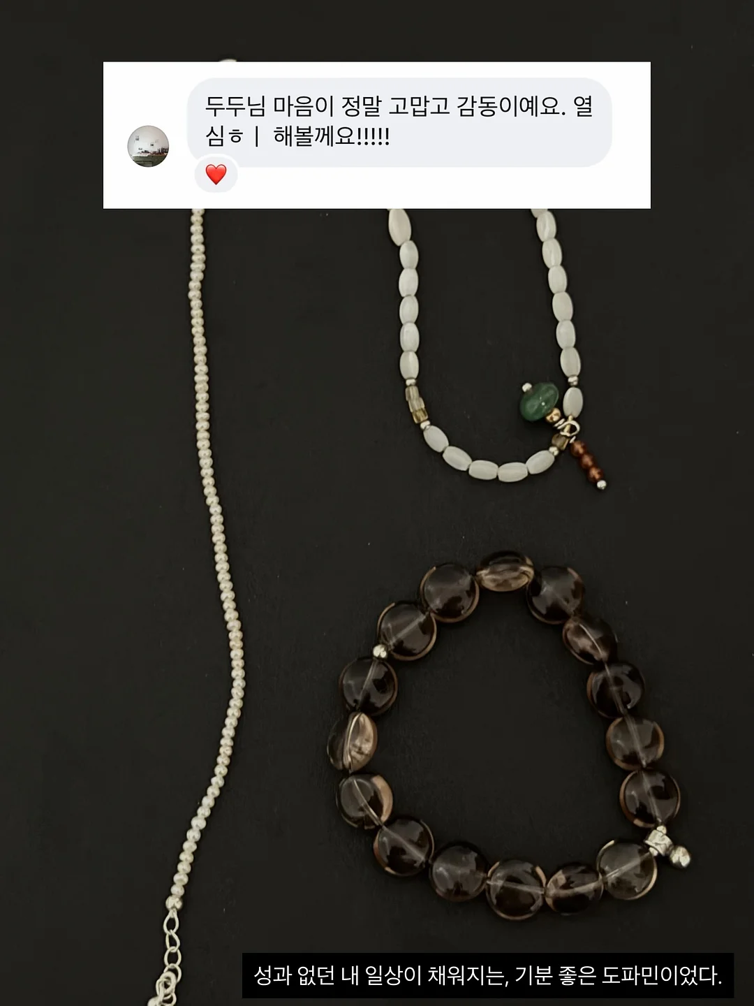 이루삼 챌린지 루틴 6