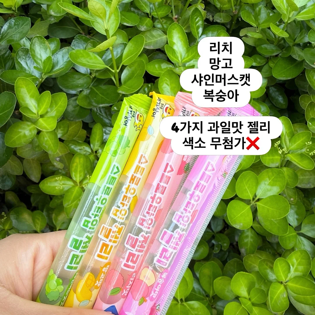 가쉬 에어버블 마스크팩 3