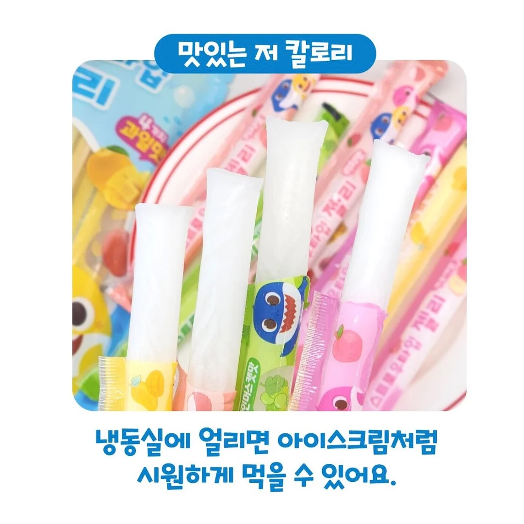 가쉬 에어버블 마스크팩 4