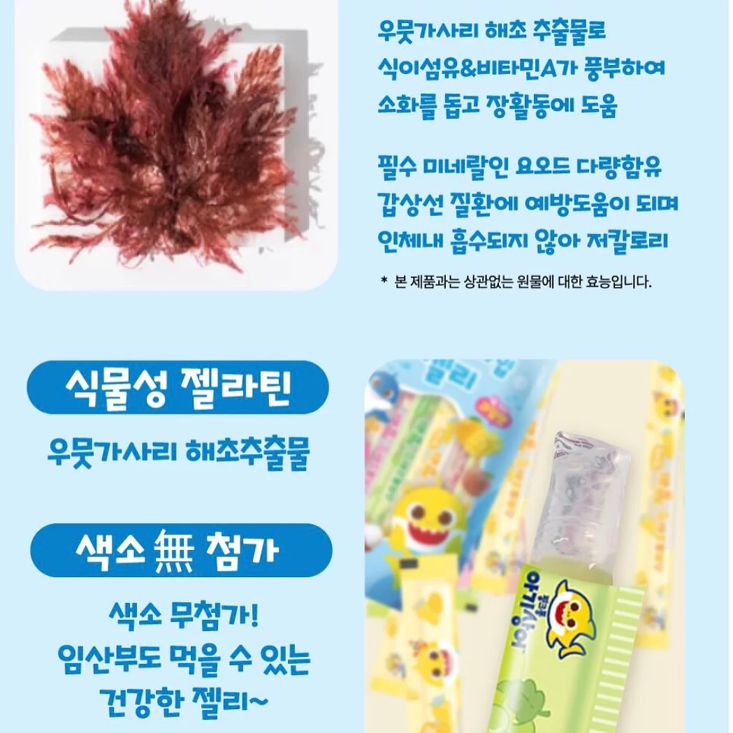 가쉬 에어버블 마스크팩 5
