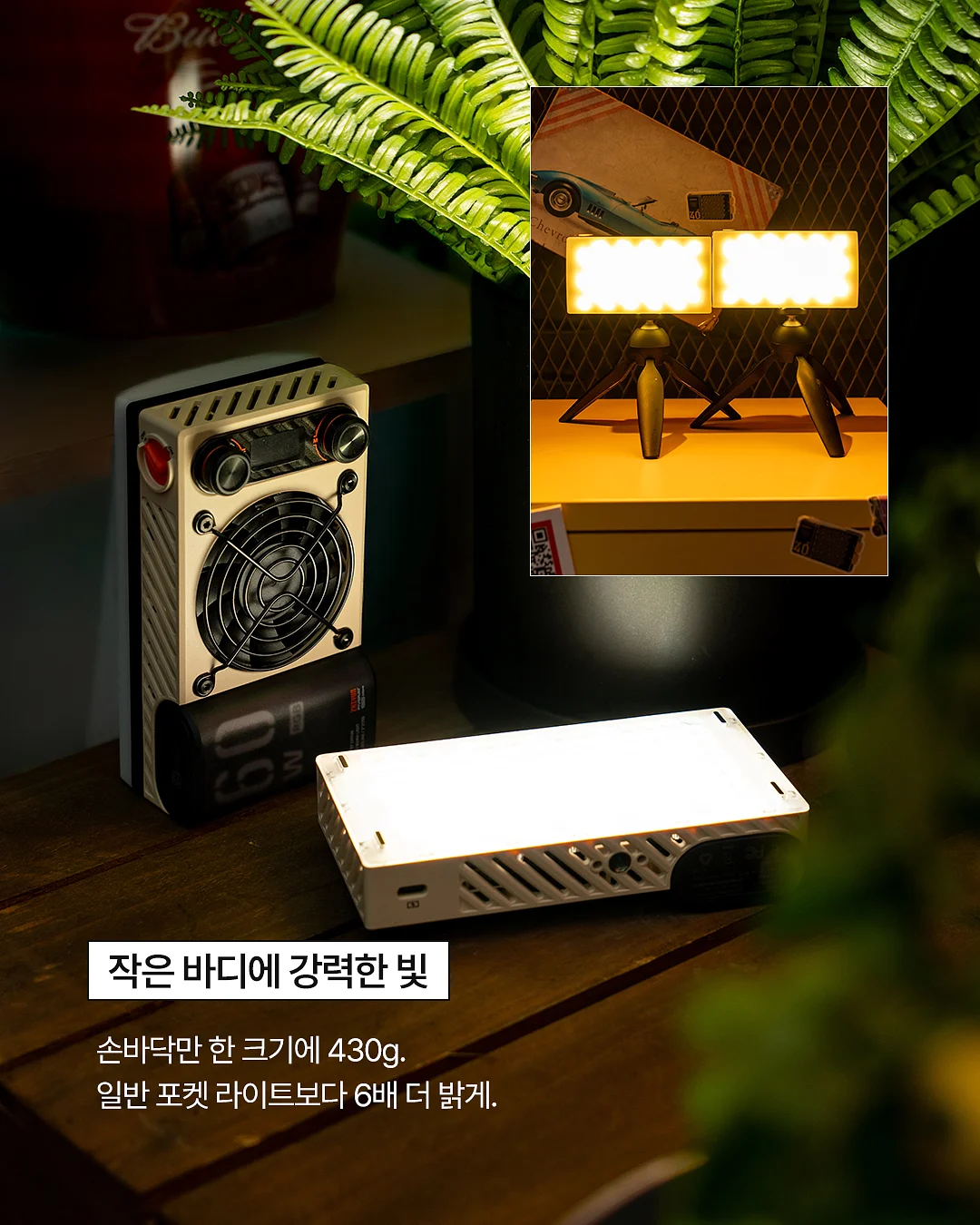 가디건 2