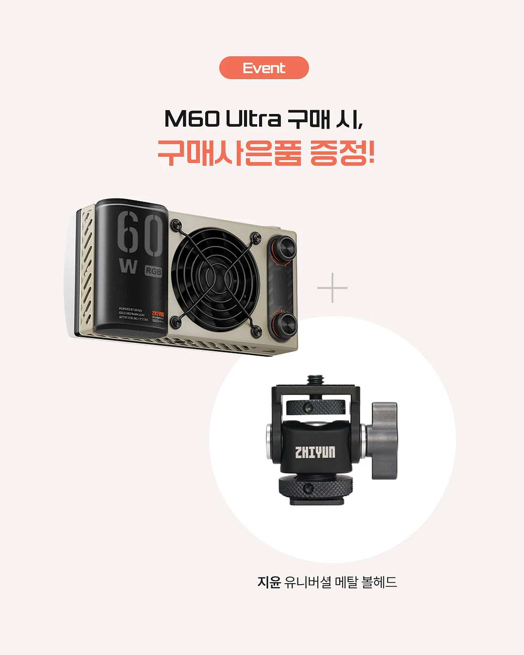 가디건 7