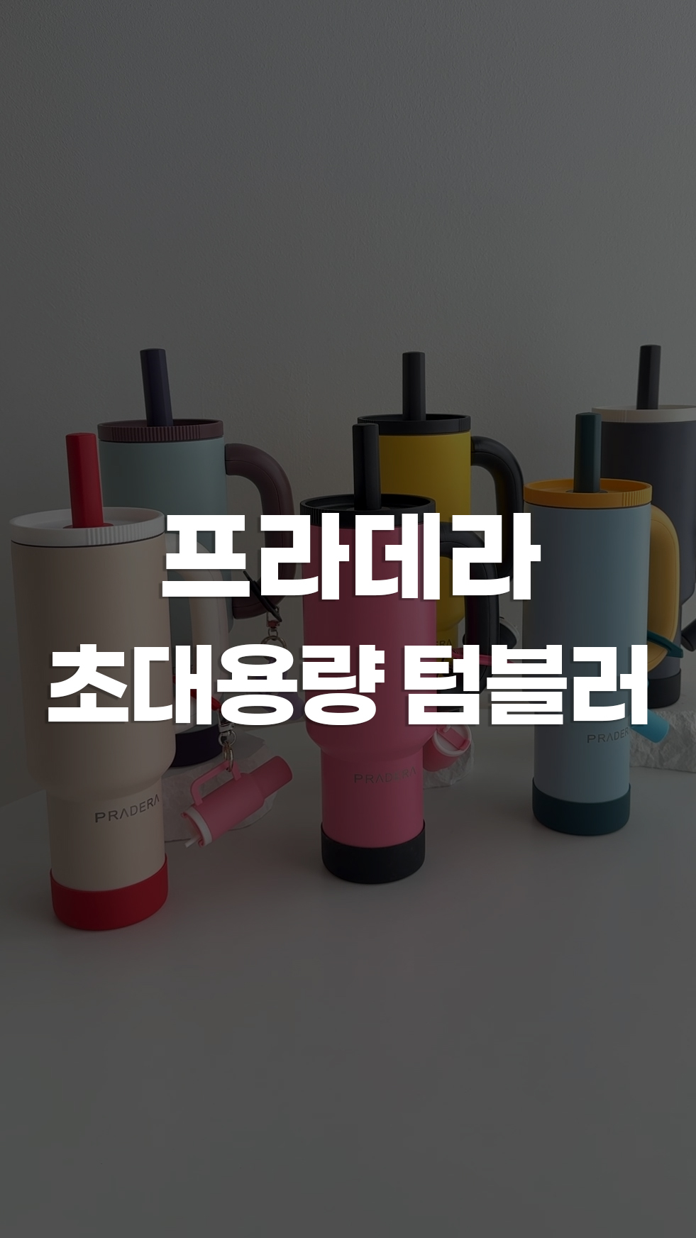 네트 가디건 민소매 세트