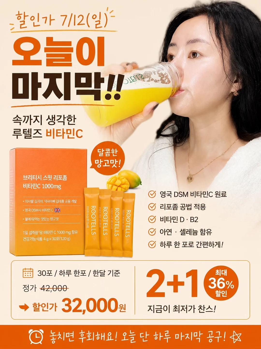 봄 곤충 채집통 도안 5