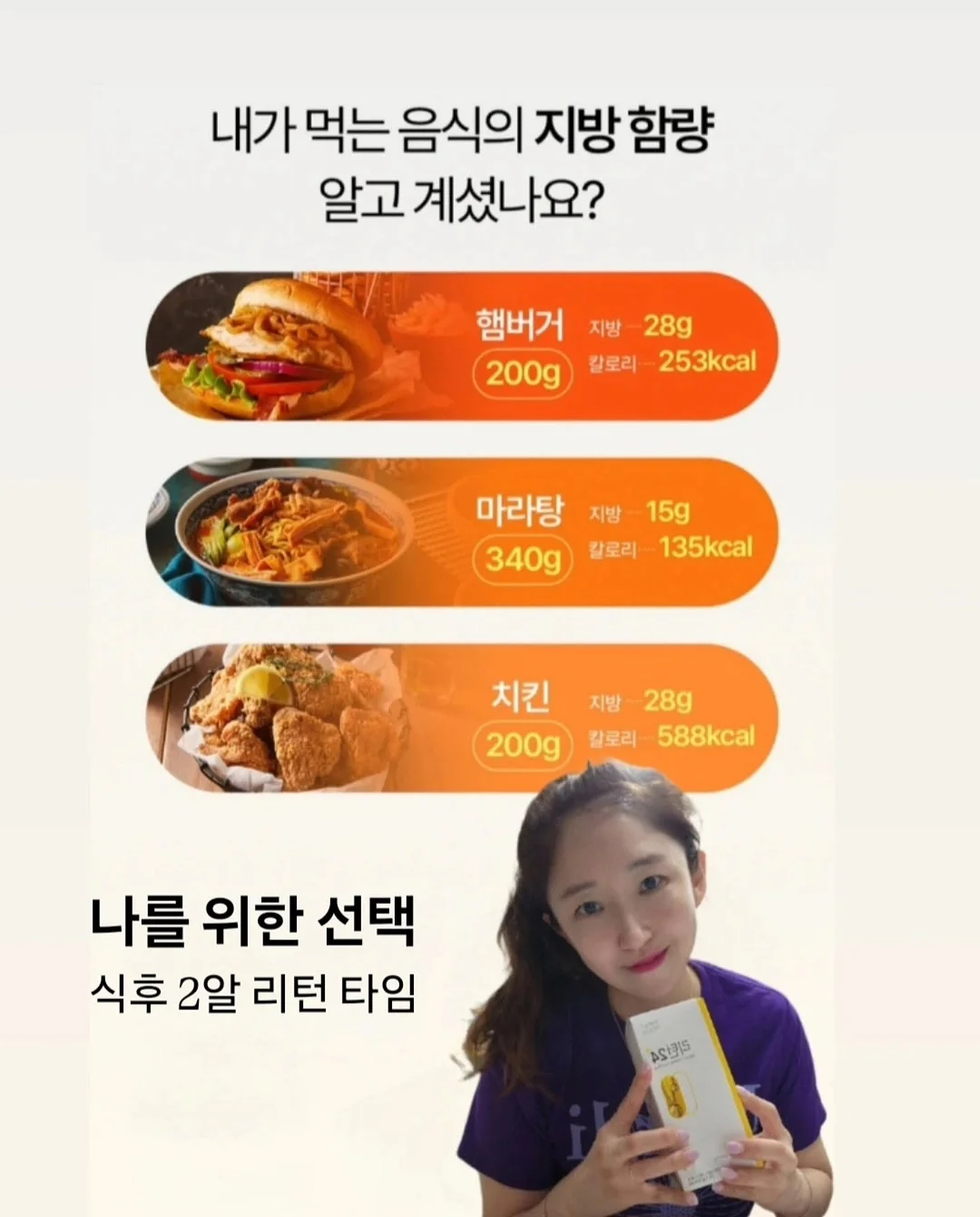 키티 탁상용 선풍기 1