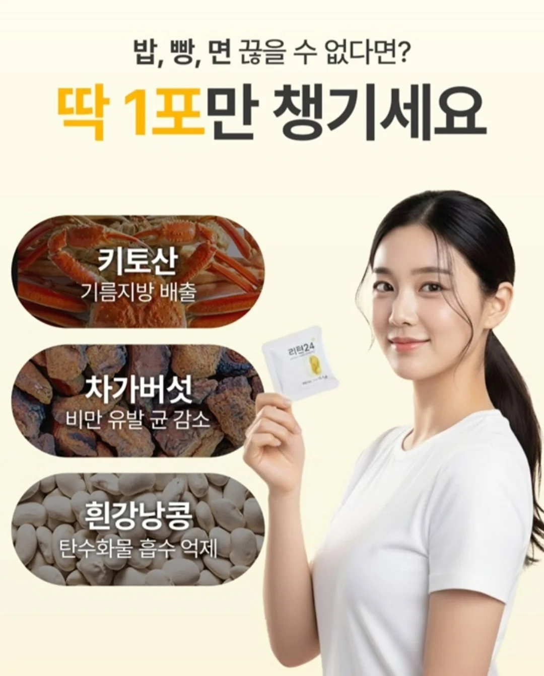키티 탁상용 선풍기 2