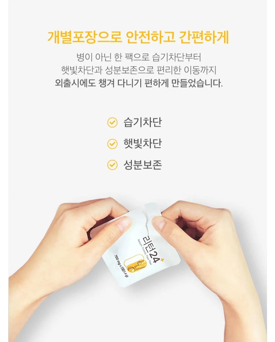 키티 탁상용 선풍기 8