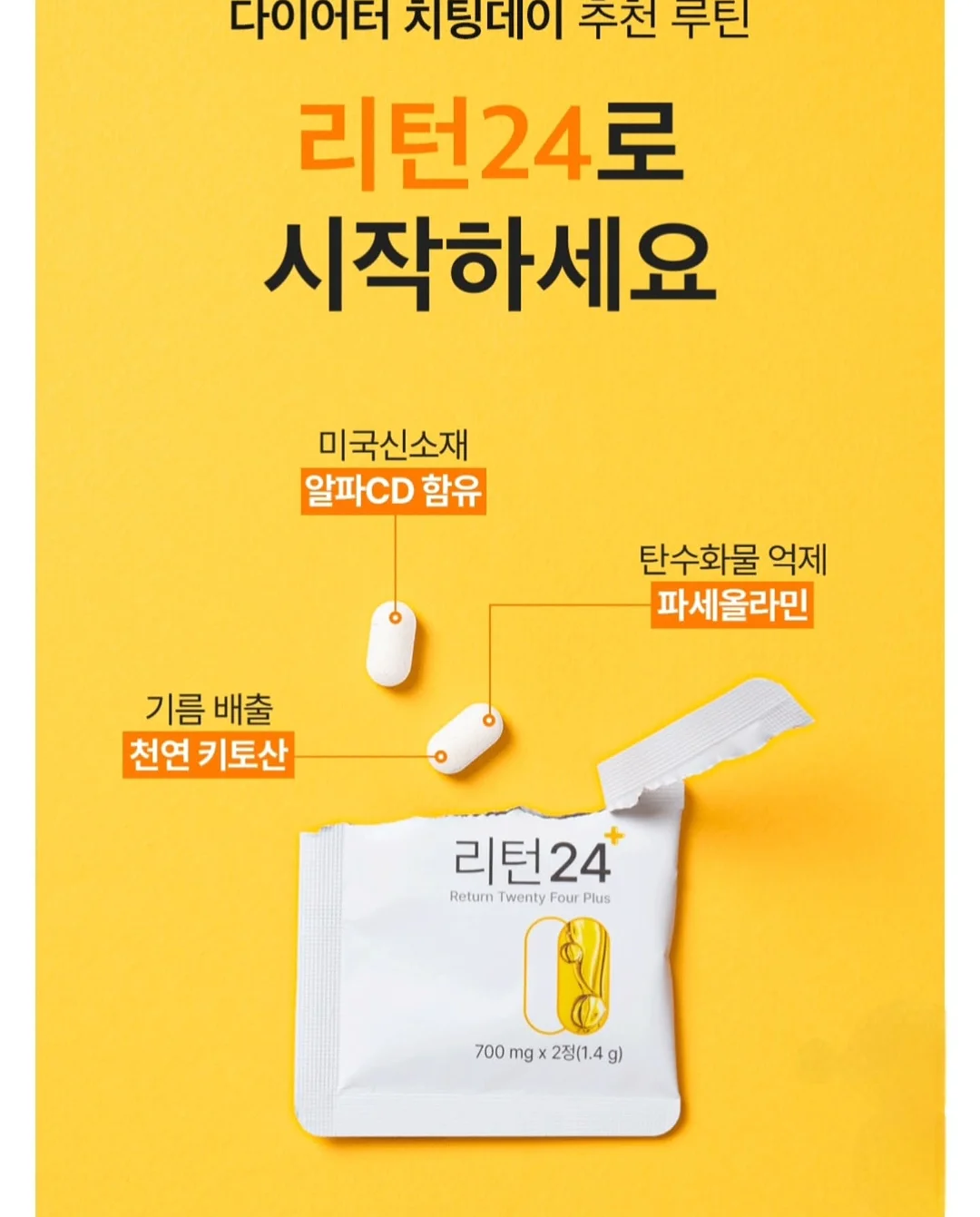 키티 탁상용 선풍기 9