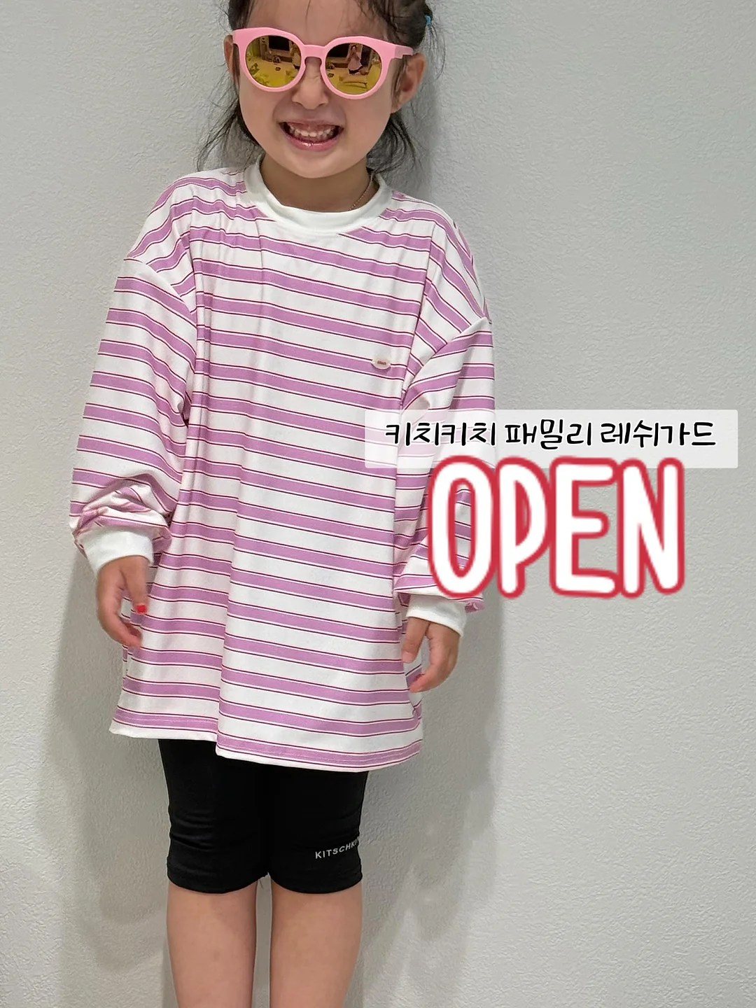 제주 냉동고사리 1