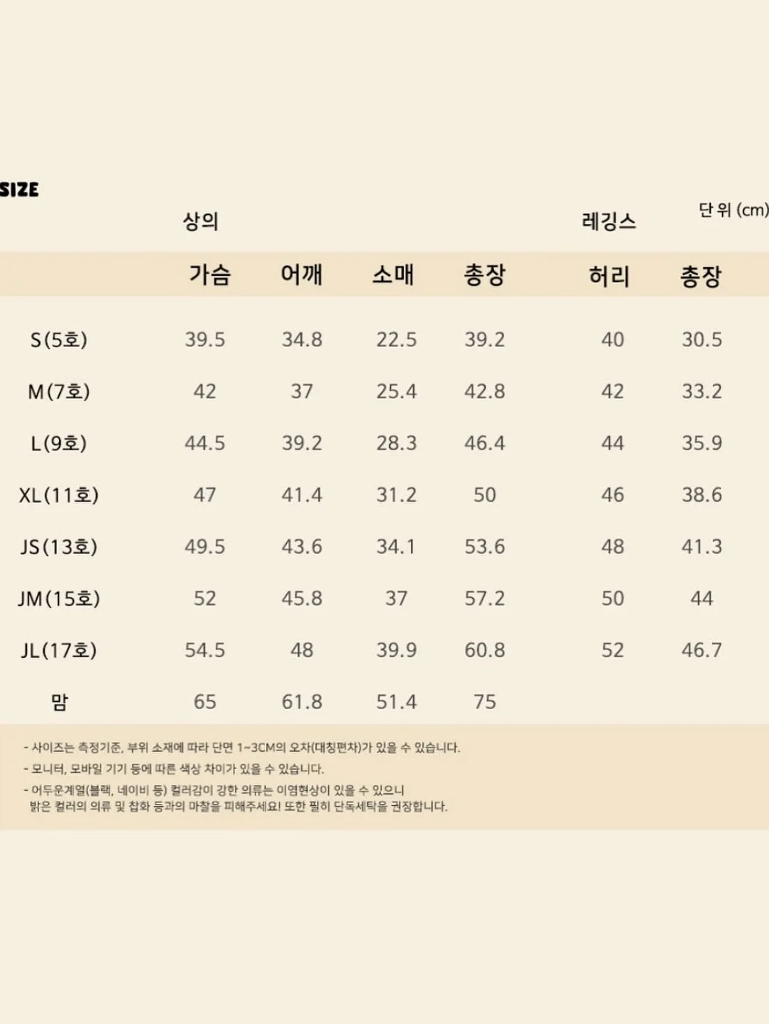 제주 냉동고사리 13