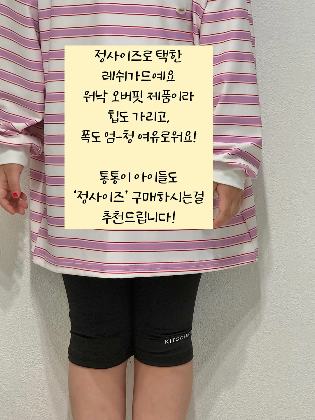제주 냉동고사리 14