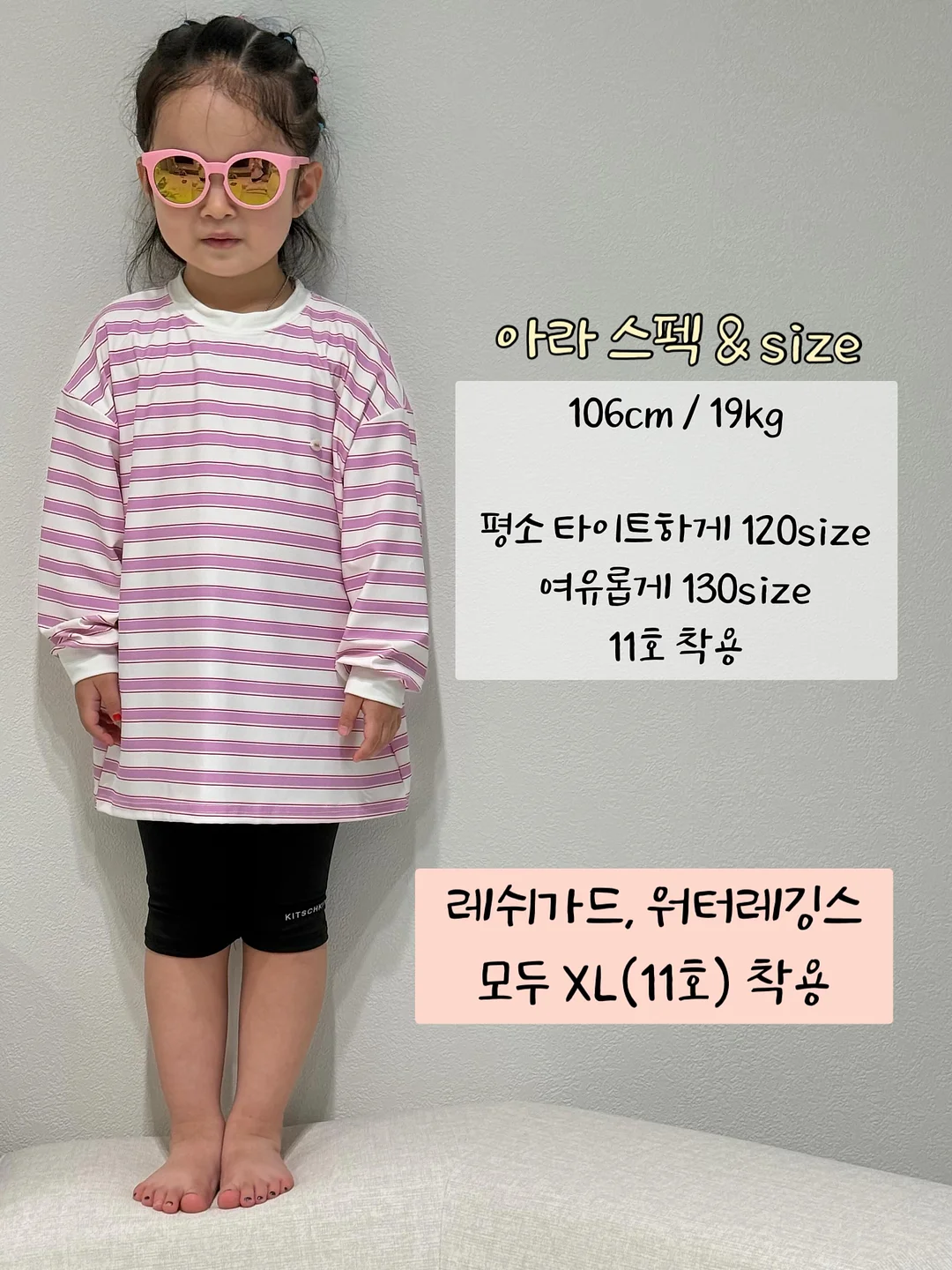 제주 냉동고사리 4