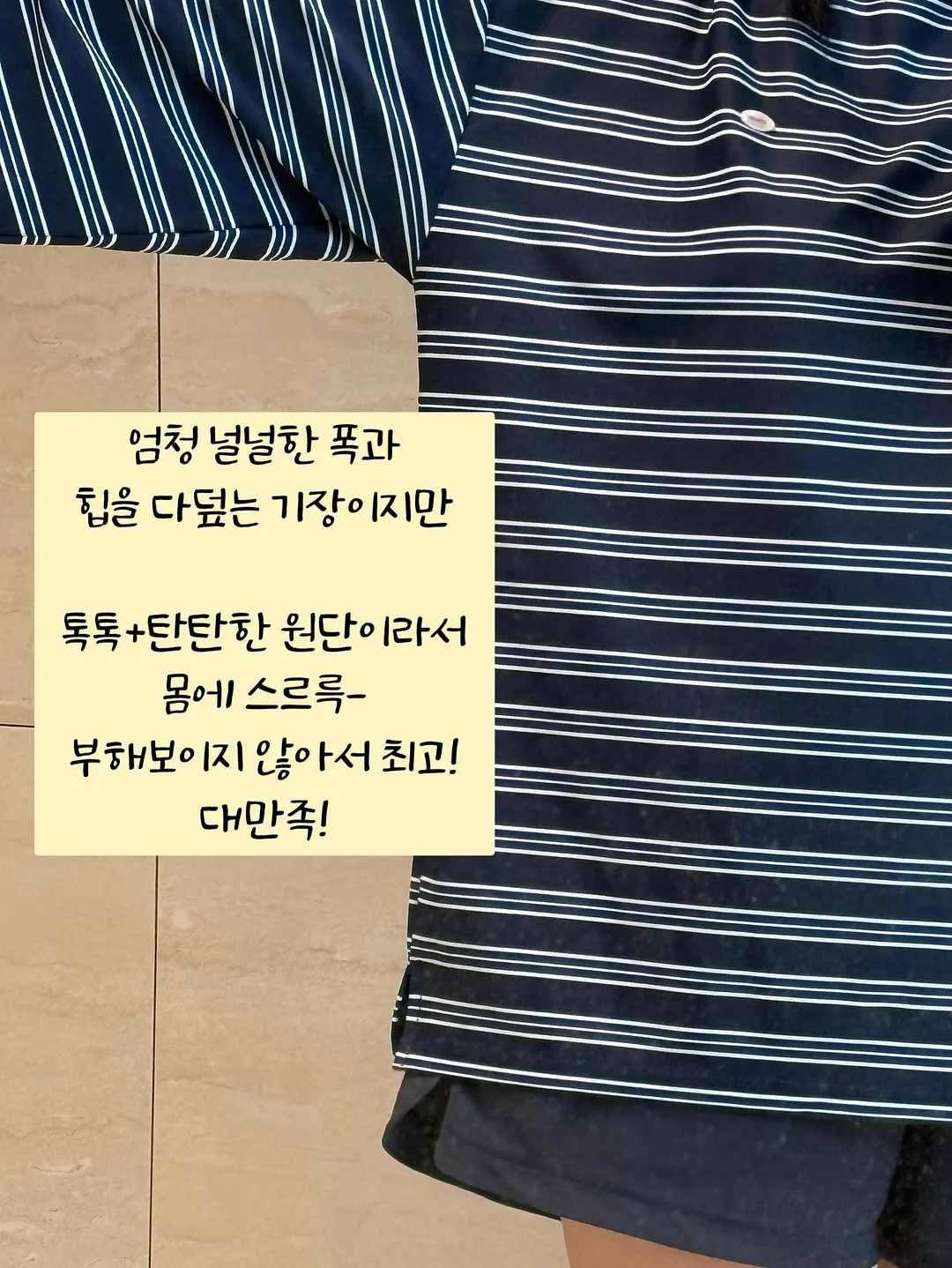 제주 냉동고사리 9