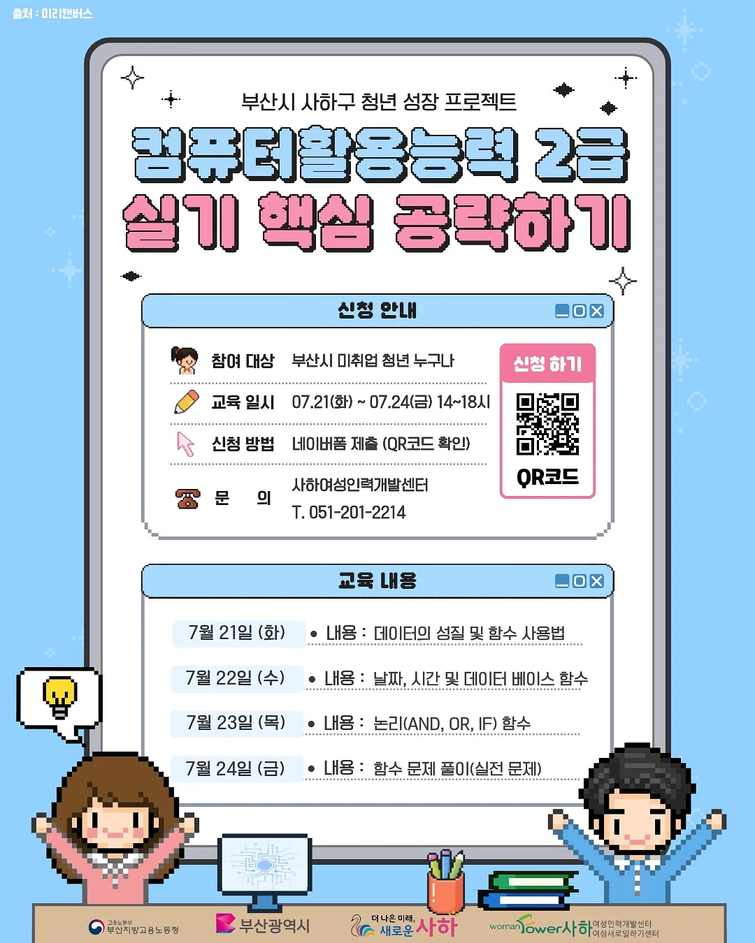 아이소이 올세라 크림 4