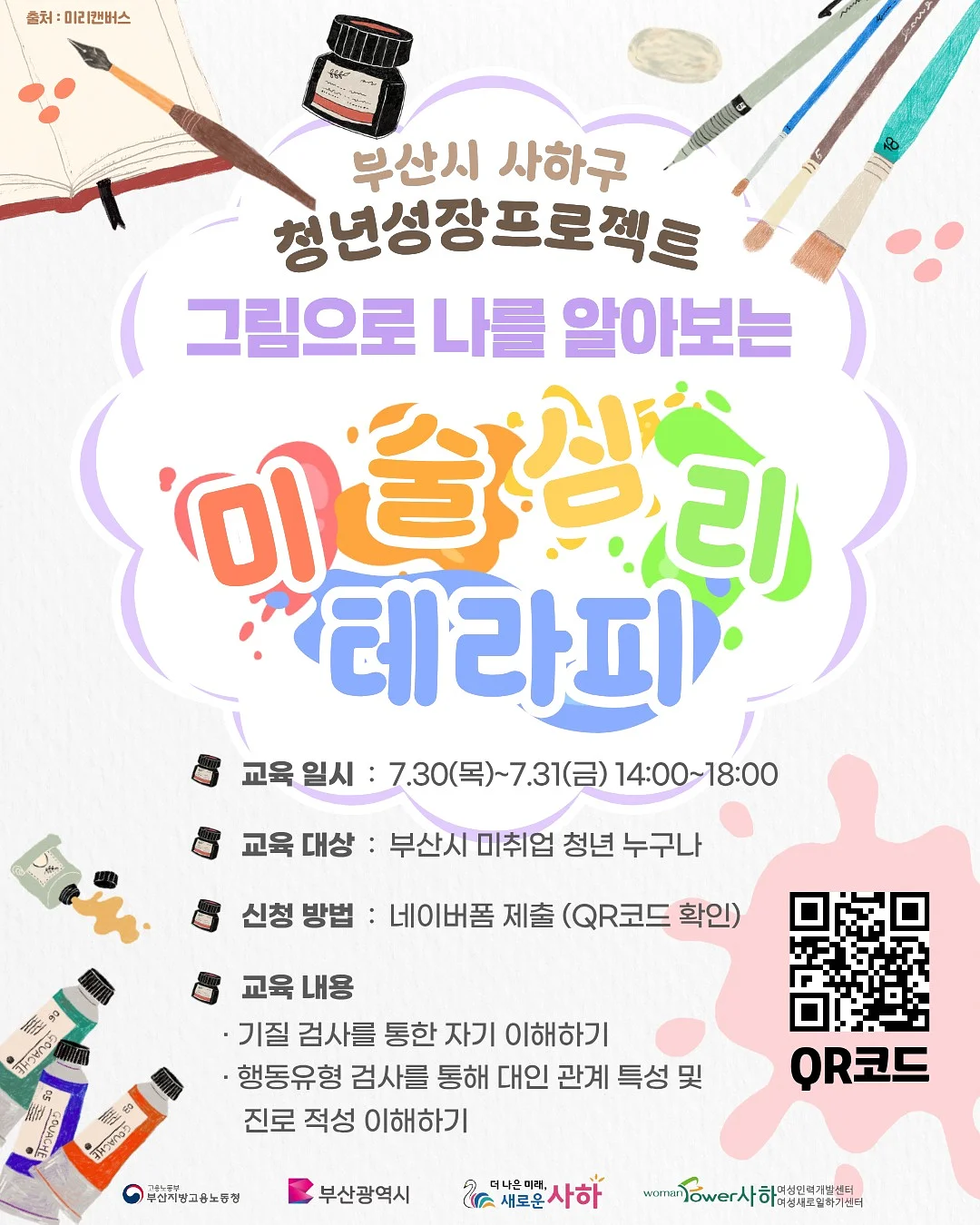아이소이 올세라 크림 5