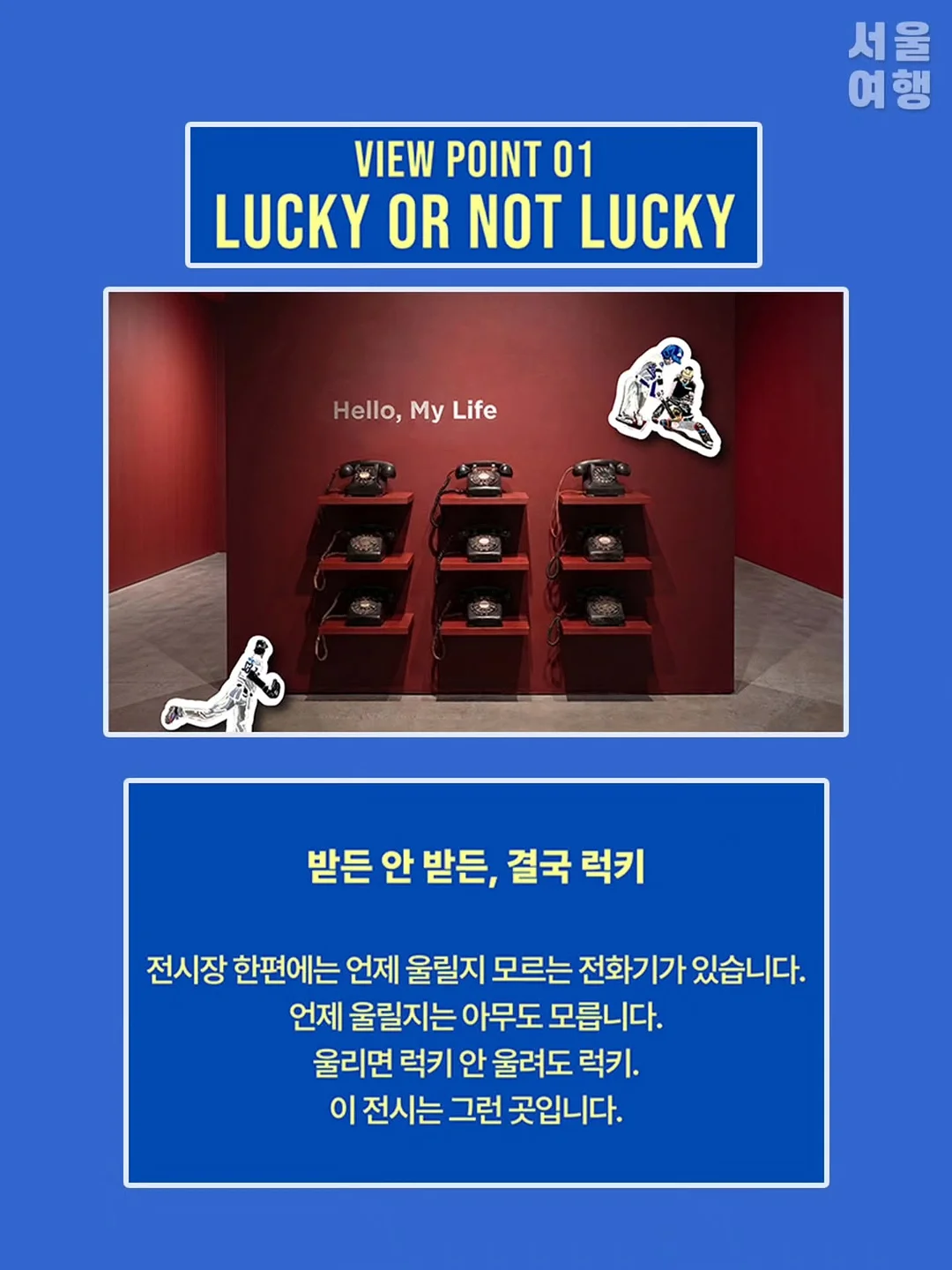 5월 루틴 세트 5