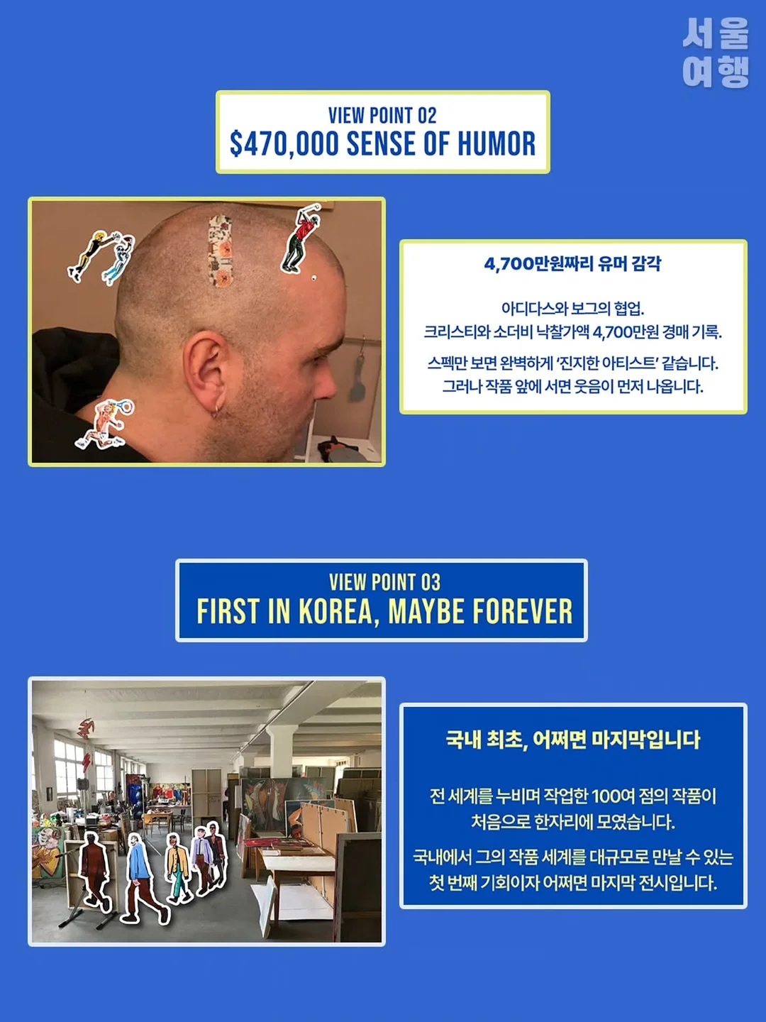 5월 루틴 세트 6