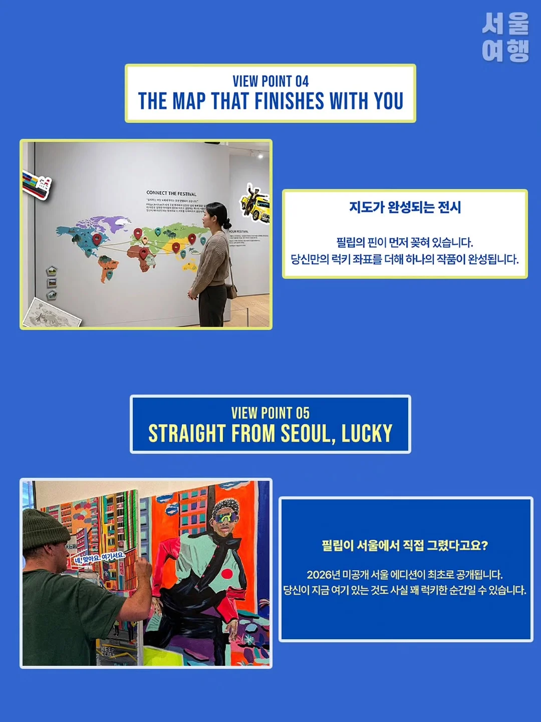 5월 루틴 세트 7