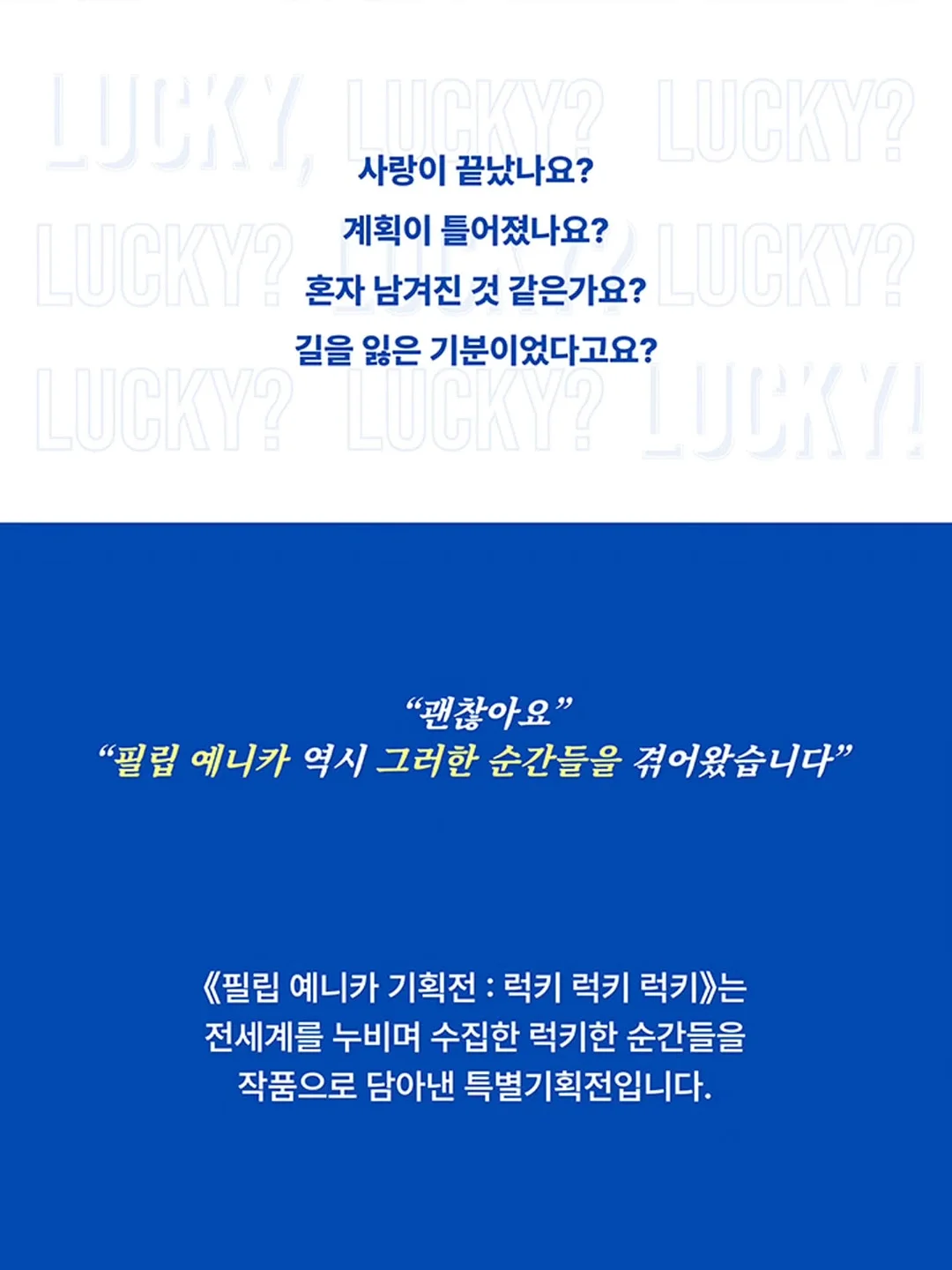 5월 루틴 세트 10