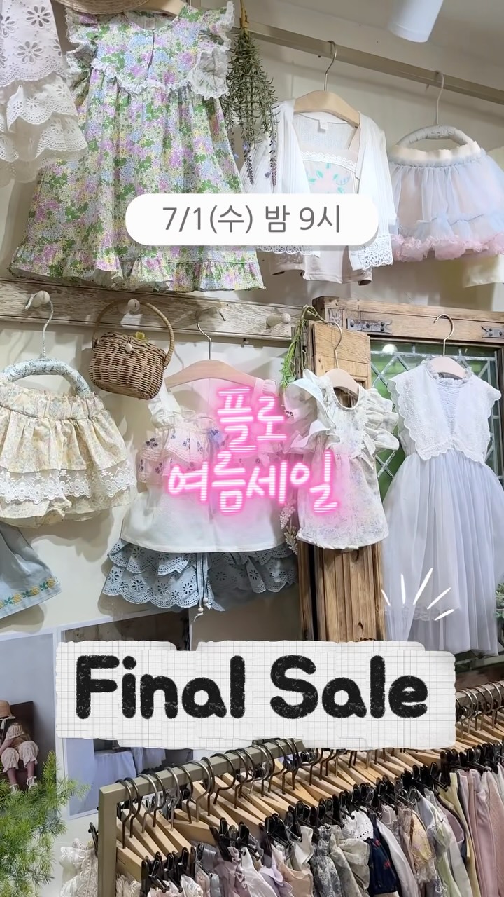 펩시 충전기