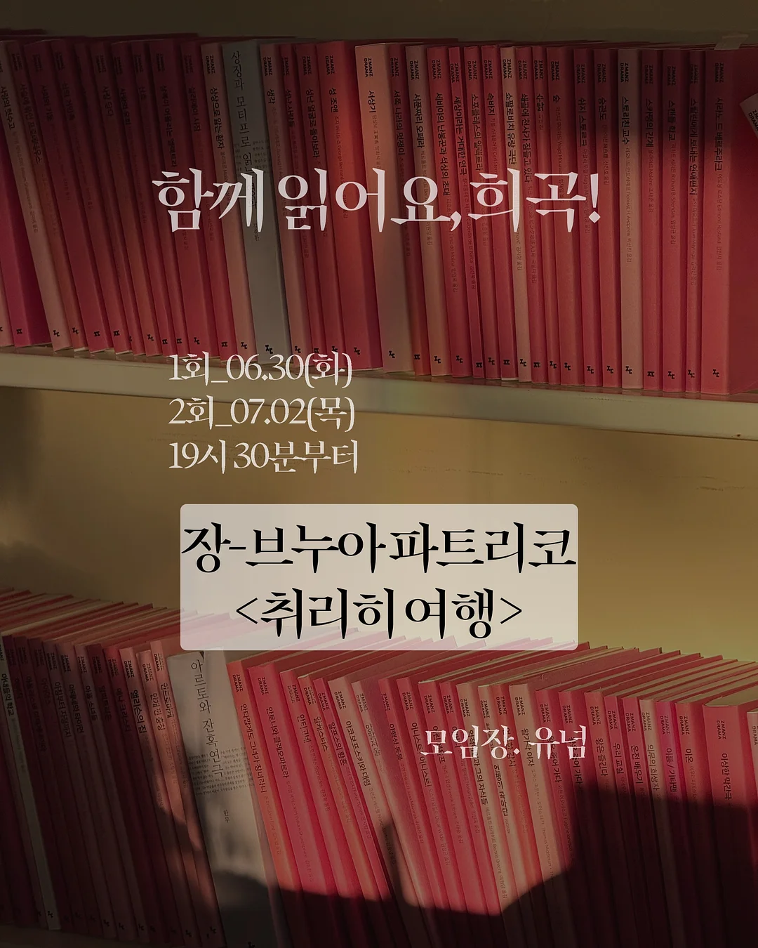 상의 2