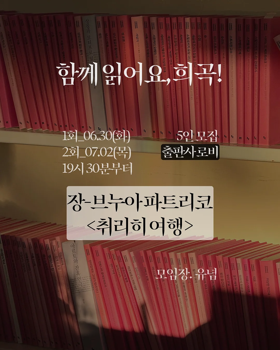 상의 4