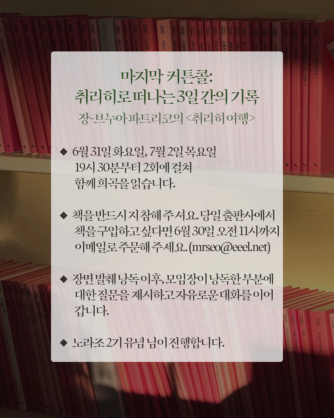 상의 6