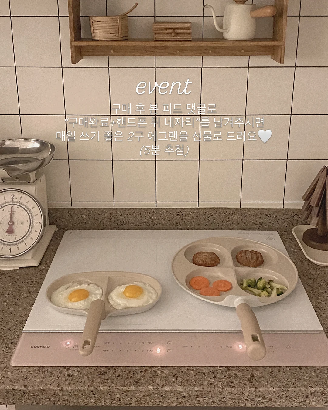 엘카미노 다큐멘터리 영화 3