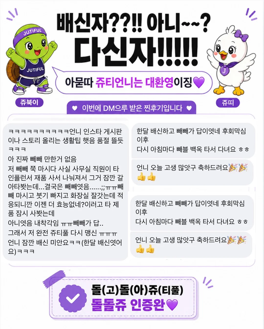 하트베이비 미키패턴 반바지 상하세트