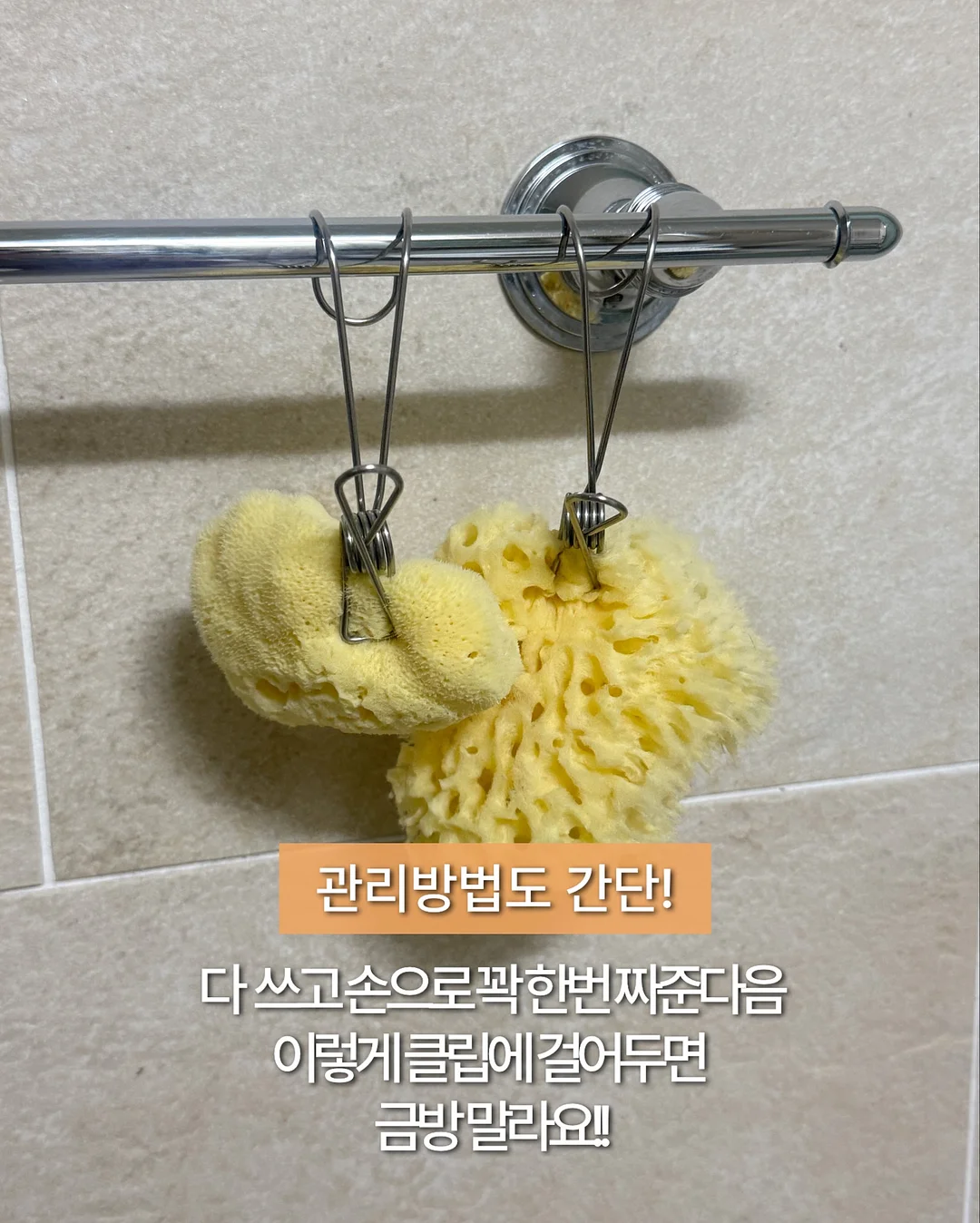 폴메디슨 오버 블러리 립틴트 11